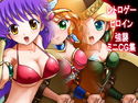 レトロゲーヒロイン強襲ミニCG集のジャケット|エロ同人