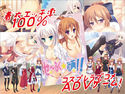 せ~ふく☆計画!!のジャケット|エロ同人