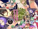 盗賊は大変なものを盗んでいきました。のジャケット|エロ同人