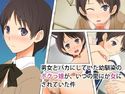男女とバカにしていた幼馴染のボクっ娘が、いつの間にか女にされていた件のジャケット|エロ同人