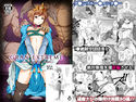 GRAN EXTREME + リゾートバイト!のジャケット|エロ同人