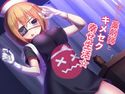 怪しい薬剤師とキメセク幸せ生活☆のジャケット|エロ同人