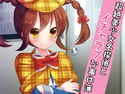 超絶美少女名探偵とイチャラブな事件簿のジャケット|エロ同人