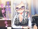 観光課のお姉さんとほろ酔いエッチ♪のジャケット|エロ同人