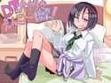 DT大好きえんこ~後輩!のジャケット|エロ同人