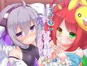 うさぬこVSニア延長戦~枕営業勝負~のジャケット|エロ同人