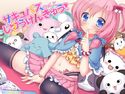 サキュバスちゃんとじゆうけんきゅう!のジャケット|エロ同人