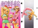 朝鮮飴 VER,16.0のジャケット|エロ同人
