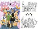めが☆ぱんのジャケット|エロ同人
