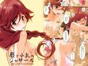 ちっぱいの狩人が盗賊の少年と抱き合っていた後の話のジャケット|エロ同人