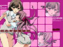 色めき超電磁砲のジャケット|エロ同人