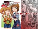 毒どくアイドルマーダーのジャケット|エロ同人