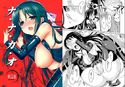 ナ・ナ・カ・オのジャケット|エロ同人