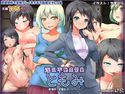 淫乱不動産営業ともみ-新物件で変態乱交パーティー-のジャケット|エロ同人