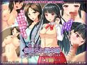 寝取られ屋本舗-お好みのインテリ爆乳女を寝取らせます-のジャケット|エロ同人