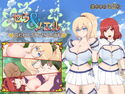 セラ&ノエル~囚われしプリンセスの行方~のジャケット|エロ同人