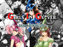 Girls in Gu*verのジャケット|エロ同人