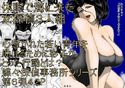 ふるたん4「女探偵の休養~彩子編~」のジャケット|エロ同人