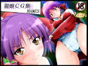 猫娘CG集のジャケット|エロ同人