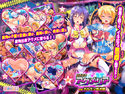 絶頂天使アクメリアのジャケット|エロ同人