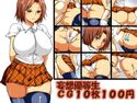kのジャケット|エロ同人