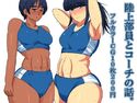 bhのジャケット|エロ同人