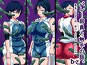 bzのジャケット|エロ同人