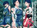 cbのジャケット|エロ同人