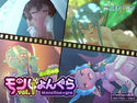 【無料】モンしょんぐら vol.1~小人妖精編~のジャケット|エロ同人
