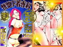 恍惚下着専科のジャケット|エロ同人