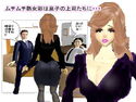 むちむち熟女彩は息子の上司たちに…のジャケット|エロ同人