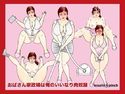 おばさん家政婦は俺のいいなり肉奴隷のジャケット|エロ同人