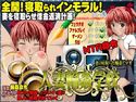 人妻輪姦学校のジャケット|エロ同人