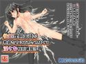 性処理用生徒が教師たちにまわされまくる淫らな特別講習!!のジャケット|エロ同人