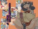 ふたなり半淫魔ちゃんの怠惰な一日。のジャケット|エロ同人