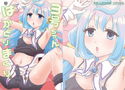 3号ちゃんはかどりまくりのジャケット|エロ同人