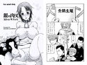 銀の肉叉SilverForkのジャケット|エロ同人