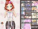 ふたなりタイツガールズのジャケット|エロ同人