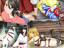 逆海老縛り撰集のジャケット|エロ同人