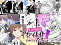 ついうっかり女体化!のジャケット|エロ同人