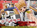 痴漢X追跡X強姦のジャケット|エロ同人