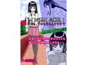 トイレ覗きCOMIC1 華のJDもう●ちするんですか?のジャケット|エロ同人