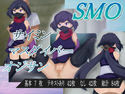 SMOのジャケット|エロ同人