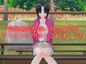 清純無垢な疎い田舎女子がヤリチンDQNに中出しされまくったのジャケット|エロ同人