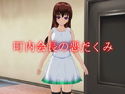 町内会長の悪だくみのジャケット|エロ同人