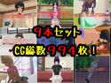 3DCG集◆年末年始限定9作品詰め合わせ!のジャケット|エロ同人