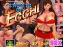 STREETS OF ECCHIのジャケット|エロ同人