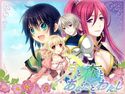 月と森とあなたとわたしのジャケット|エロ同人
