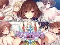 ミスティリオン~少女の福音~のジャケット|エロ同人