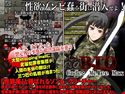 BIO2のジャケット|エロ同人